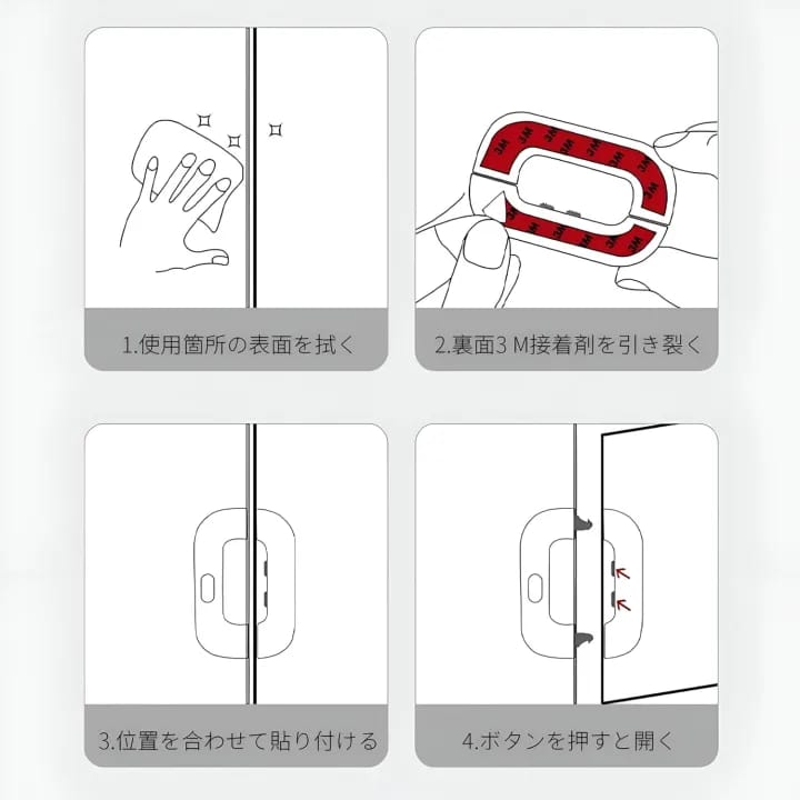 PREMIUM QUALITY POWERFUL Fridge Lock Adhesive Self Locking Child Safety Door Locks Refrigerator Door Lock with Double Press Unlock Baby Safety & Food Protection